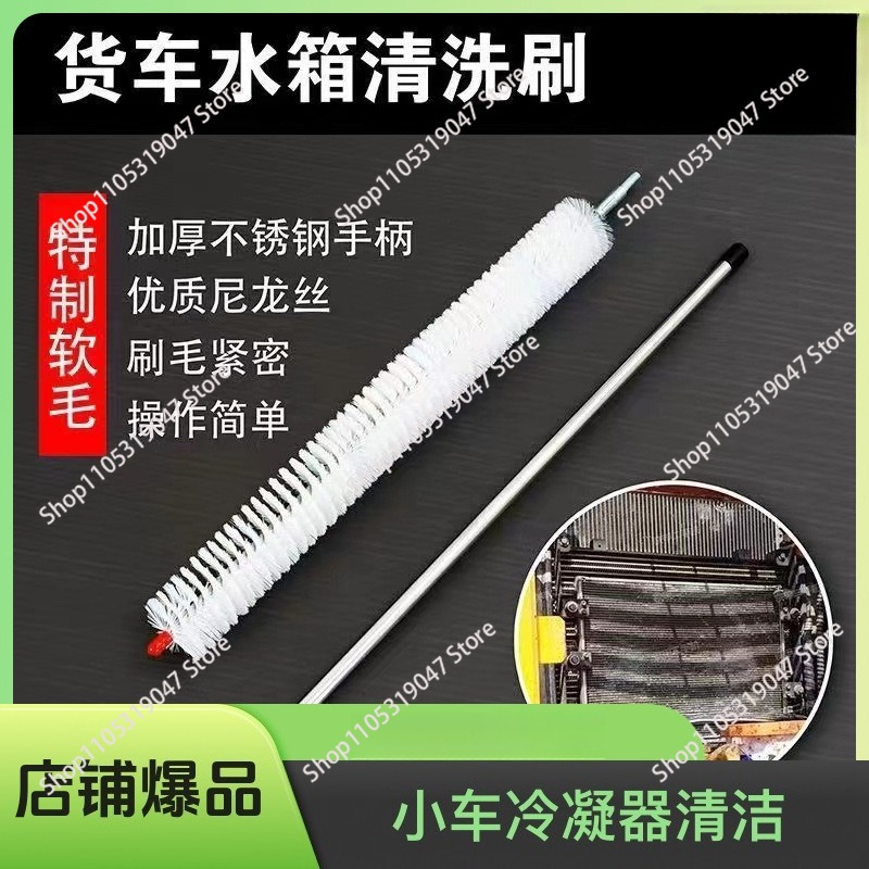 Sikat pembersih radiator tangk - Car Cleaning Brush ulasan dan harga